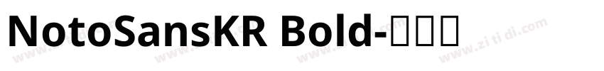 NotoSansKR Bold字体转换